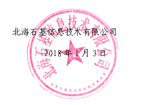 20190104111722zB.jpg 1546571858(1).jpg