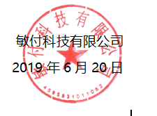 20190620030913aG.jpg 1561014526(1).jpg