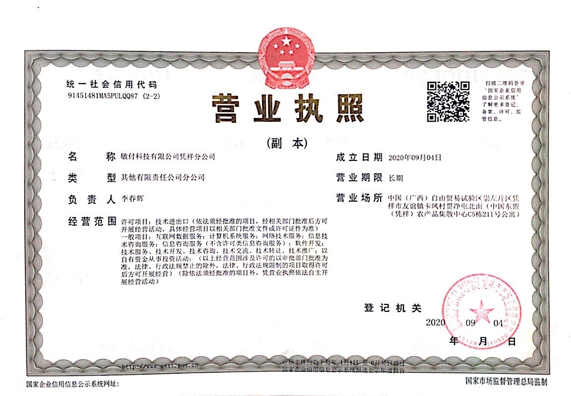 20200908095429wY.jpg 20200908095429wY.jpg