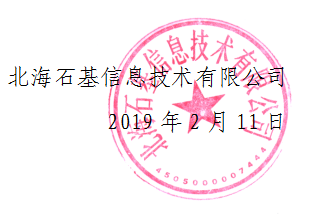 201902110531197X.png _1WXPT44HY7G~~$$NXS$G95.png